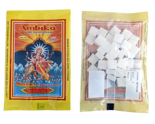 Ambika Tablet Karpuram - 50gm
