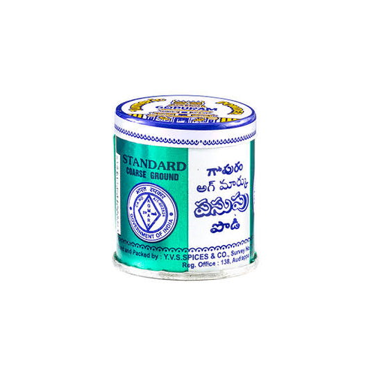 Gopuram Tin - 20gm