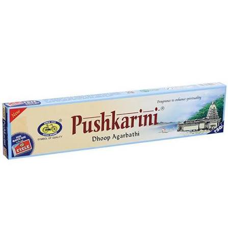 Cycle Brand Pushkarini